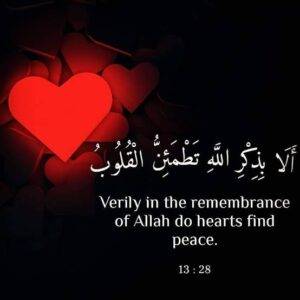 Rememberance of Allah 